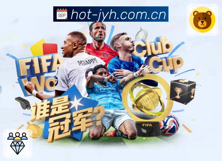 九游会APP 体育赛事宣传图